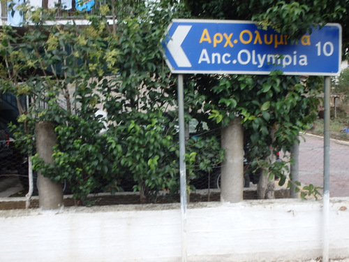 Olympia to Pirgos Loop Ride.