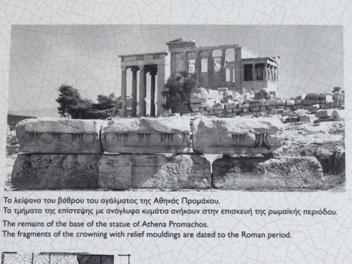 Athens.