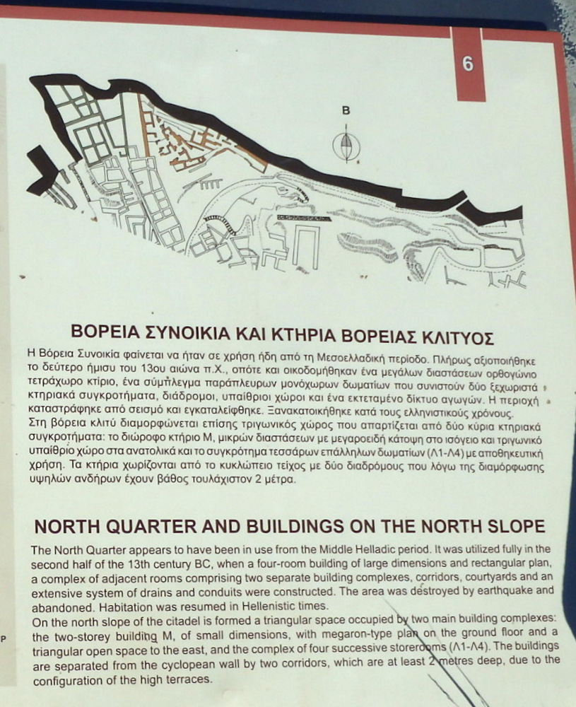 North Quarter Buildings on the North Slope.