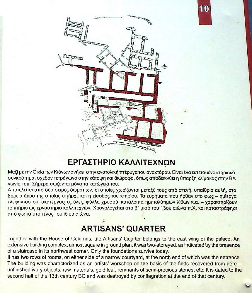Artisans' Quarter.