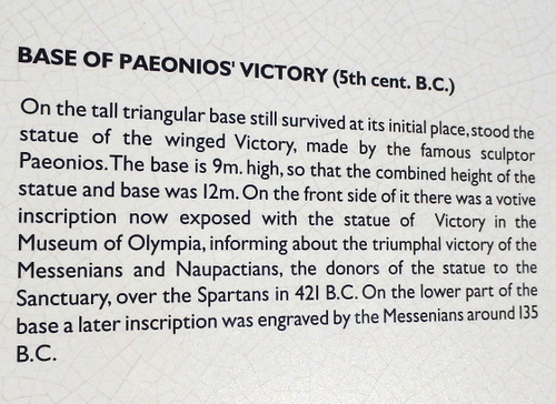 Archeological Site and Ruins of Ancient Olympia