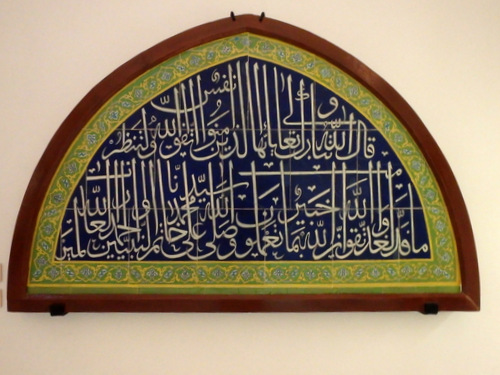 Istanbul.