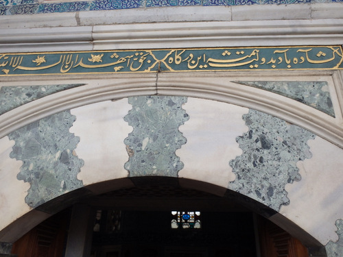 Istanbul.